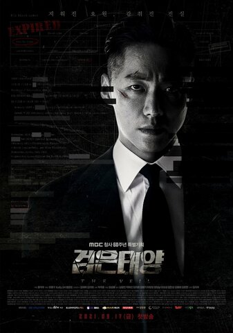 Чёрное солнце сериал 2021 смотреть онлайн бесплатно в хорошем качестве HD